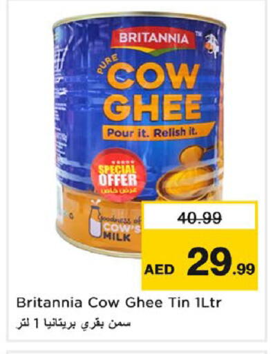 السمن available at نستو هايبرماركت in الإمارات العربية المتحدة , الامارات - دبي