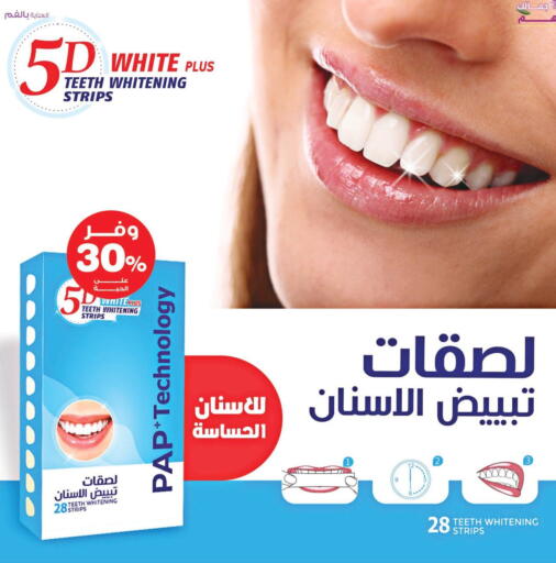 available at Innova Health Care in KSA, Saudi Arabia, Saudi - Al Majmaah