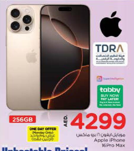 APPLE iPhone 16 available at Nesto Hypermarket in UAE - Sharjah / Ajman
