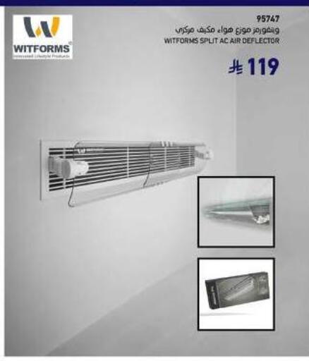 AC available at SACO in KSA, Saudi Arabia, Saudi - Hail