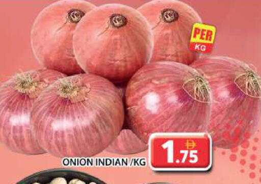 بصل from India available at جراند هايبر ماركت in الإمارات العربية المتحدة , الامارات - الشارقة / عجمان