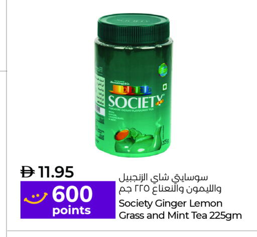 Lemon Ginger Lemongrass Mint available at لولو هايبرماركت in الإمارات العربية المتحدة , الامارات - ٱلْعَيْن‎
