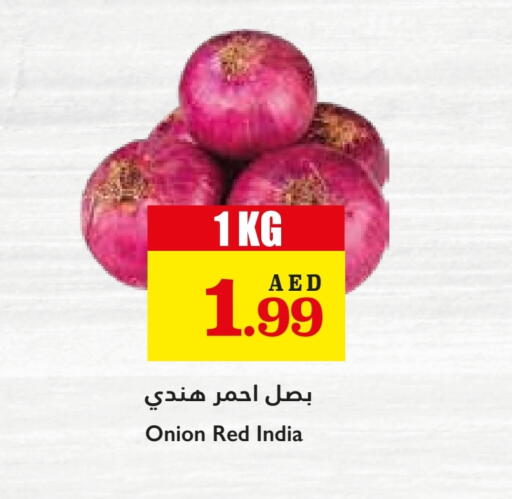بصل from India available at تروليز سوبرماركت in الإمارات العربية المتحدة , الامارات - الشارقة / عجمان