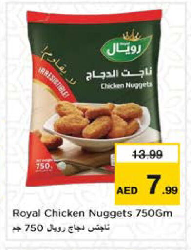 Chicken Nuggets available at Nesto Hypermarket in UAE - Sharjah / Ajman