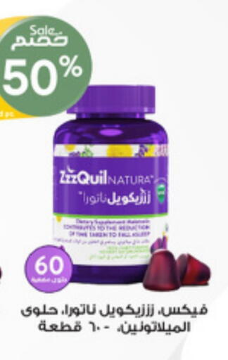 Chocolates & Candies in Al-Dawaa Pharmacy, Saudi Arabia Offers - Saudi Arabia available at Al-Dawaa Pharmacy in KSA, Saudi Arabia, Saudi - Jubail