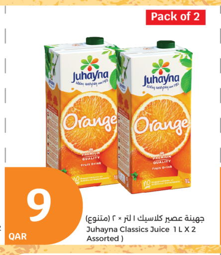 Juices & Drinks in City Hypermarket, Qatar Offers - Qatar Orange available at City Hypermarket in Qatar - Al Wakra