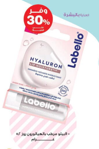 LABELLO Lip care available at Innova Health Care in KSA, Saudi Arabia, Saudi - Najran