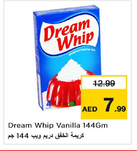 دريم ويب كريمة الخفق / للطهي available at لاست تشانس in الإمارات العربية المتحدة , الامارات - ٱلْفُجَيْرَة‎