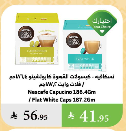 Tea & Coffee in Al Raya, Saudi Arabia Offers - Saudi Arabia NESCAFE available at Al Raya in KSA, Saudi Arabia, Saudi - Khamis Mushait