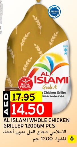 AL ISLAMI Frozen Whole Chicken available at Select Market in UAE - Abu Dhabi