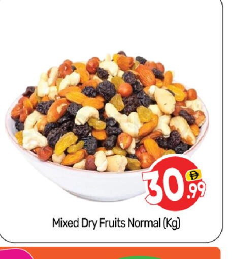 available at بيج مارت in الإمارات العربية المتحدة , الامارات - أبو ظبي