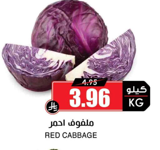 كرنب available at أسواق النخبة in مملكة العربية السعودية, السعودية, سعودية - المجمعة