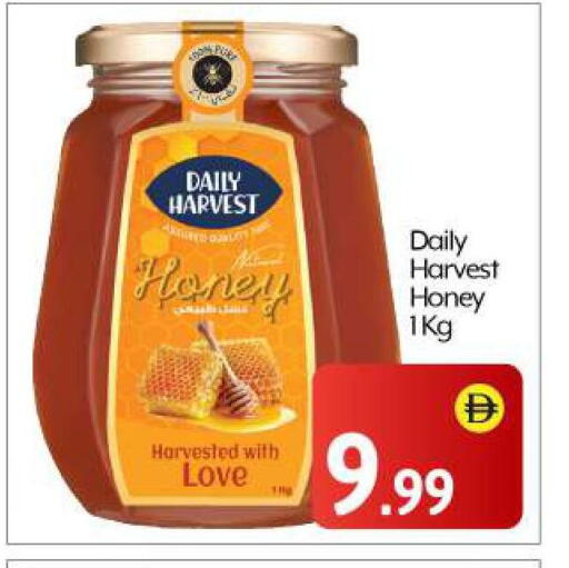 Honey available at BIGmart in UAE - Abu Dhabi