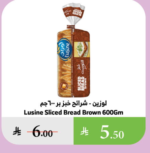 الخبز و الكعك in الراية, المملكة العربية السعودية Offers - المملكة العربية السعودية available at الراية in مملكة العربية السعودية, السعودية, سعودية - المدينة المنورة
