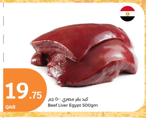 Beef available at City Hypermarket in Qatar - Al Rayyan