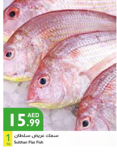 available at Istanbul Supermarket in UAE - Abu Dhabi