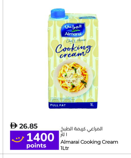 المراعي كريمة الخفق / للطهي available at لولو هايبرماركت in الإمارات العربية المتحدة , الامارات - ٱلْفُجَيْرَة‎