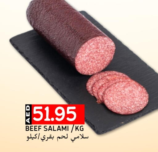 available at Select Market in UAE - Abu Dhabi