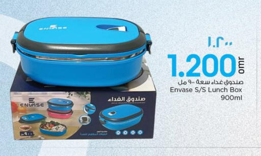 available at Nesto Hyper Market   in Oman - Sohar