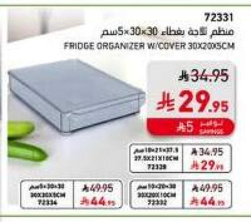 available at SACO in KSA, Saudi Arabia, Saudi - Al Bahah