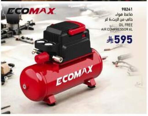 العناية بالسيارة in ساكو, المملكة العربية السعودية Offers - المملكة العربية السعودية available at ساكو in مملكة العربية السعودية, السعودية, سعودية - المدينة المنورة