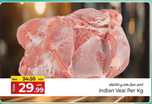 لحم عجل available at كنز هايبرماركت in الإمارات العربية المتحدة , الامارات - الشارقة / عجمان
