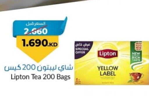 Lipton Tea Bags available at khitancoop in Kuwait - Jahra Governorate