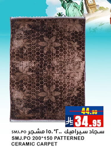 available at Meem Market  in KSA, Saudi Arabia, Saudi - Al Hasa