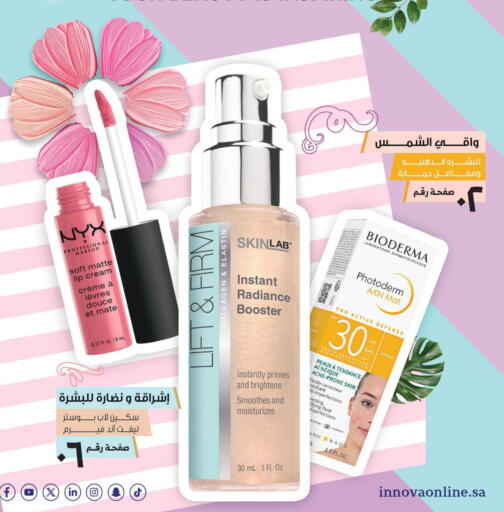 BIODERMA Face Cream available at Innova Health Care in KSA, Saudi Arabia, Saudi - Najran