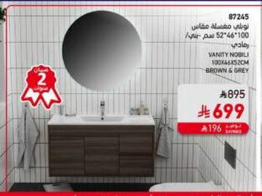 available at SACO in KSA, Saudi Arabia, Saudi - Khamis Mushait