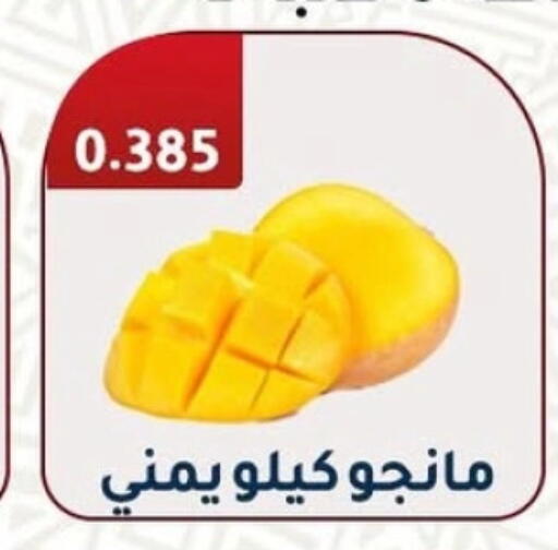 Mango Mangoes available at Al Fahaheel Co - Op Society in Kuwait - Kuwait City