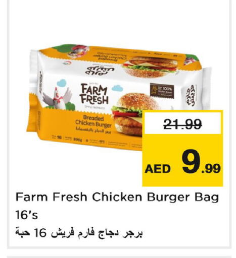 FARM FRESH Chicken Burger available at Last Chance  in UAE - Fujairah