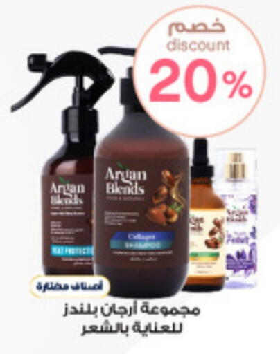 Hair Care in Al-Dawaa Pharmacy, Saudi Arabia Offers - Saudi Arabia available at Al-Dawaa Pharmacy in KSA, Saudi Arabia, Saudi - Wadi ad Dawasir