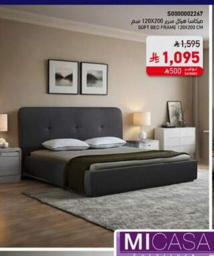 available at SACO in KSA, Saudi Arabia, Saudi - Medina