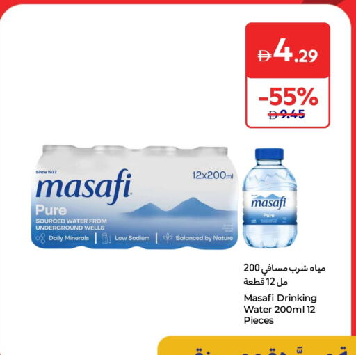 available at Carrefour UAE in UAE - Fujairah