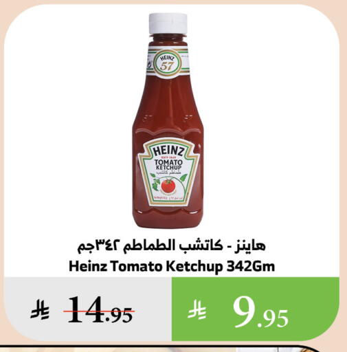 HEINZ Tomato Ketchup available at Al Raya in KSA, Saudi Arabia, Saudi - Yanbu