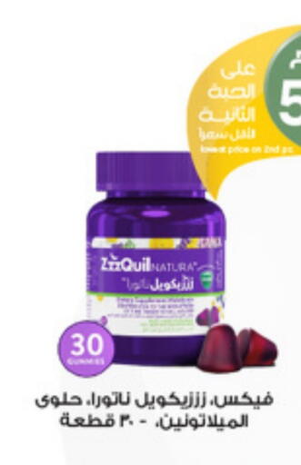 Chocolates & Candies in Al-Dawaa Pharmacy, Saudi Arabia Offers - Saudi Arabia available at Al-Dawaa Pharmacy in KSA, Saudi Arabia, Saudi - Jubail