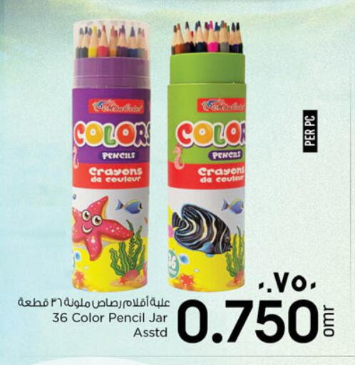 available at Nesto Hyper Market   in Oman - Sohar