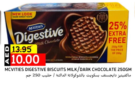 McVitie's available at Select Market in UAE - Abu Dhabi