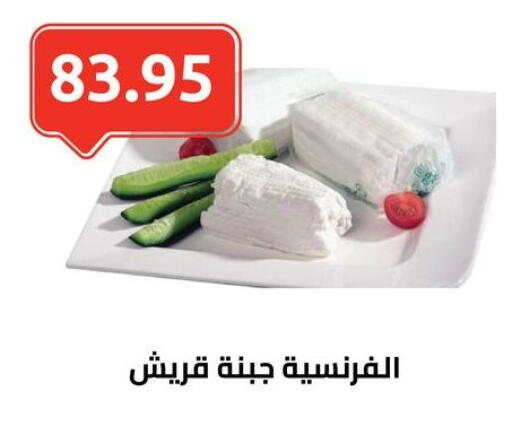 available at El-Hawary Market in Egypt - Cairo