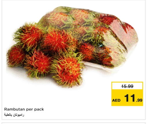 Rambutan available at نستو هايبرماركت in الإمارات العربية المتحدة , الامارات - الشارقة / عجمان