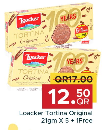 available at مركز التموين العائلي in قطر - الشحانية