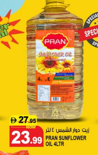 Sunflower Oil available at Hashim Hypermarket in UAE - Sharjah / Ajman