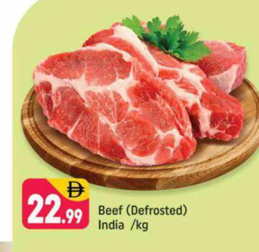 حم بقرى available at شكلان ماركت in الإمارات العربية المتحدة , الامارات - دبي