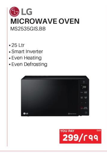 LG Microwave Oven available at Emax  in Qatar - Al Shamal