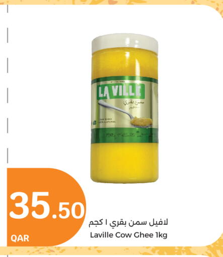 Ghee available at City Hypermarket in Qatar - Al Wakra