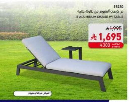 Outdoors & Garden in SACO, Saudi Arabia Offers - Saudi Arabia available at SACO in KSA, Saudi Arabia, Saudi - Al Khobar