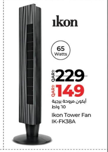 IKON Fan available at LuLu Hypermarket in Qatar - Doha