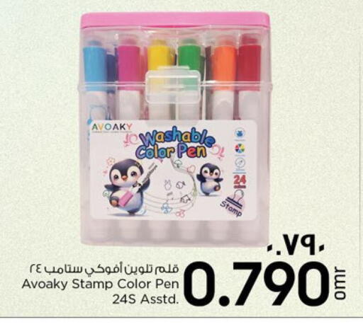 available at Nesto Hyper Market   in Oman - Sohar