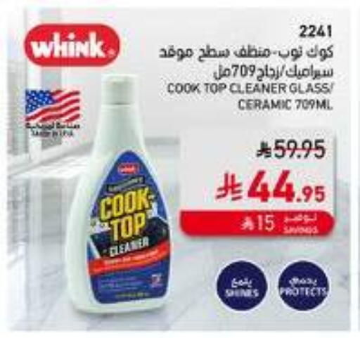 Glass Cleaner available at SACO in KSA, Saudi Arabia, Saudi - Khamis Mushait